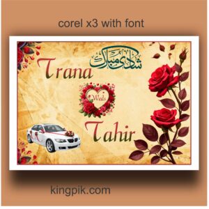 best muslim wedding car poster cdr 2026