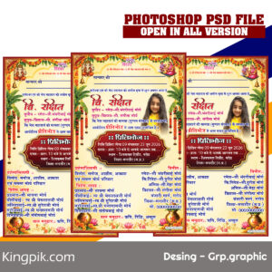 Mundan Ceremony Invitation Card PSD