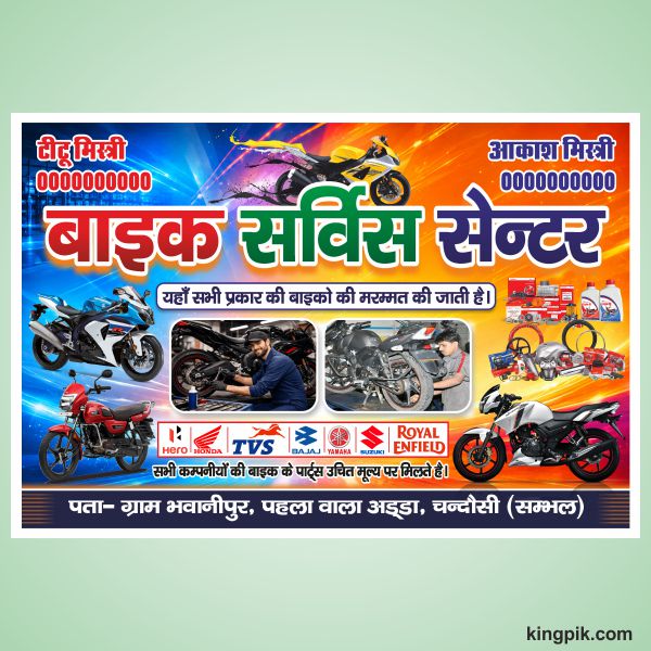 Bike-repairing-center-banner-design-cdr-file-1238583 Bike repairing center banner design cdr file