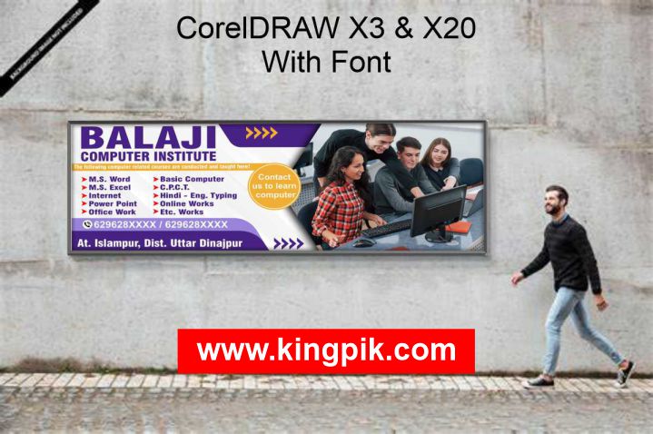 Computer-Institute-Banner-Design-CDR-File-1123552 Computer Institute Banner Design CDR File