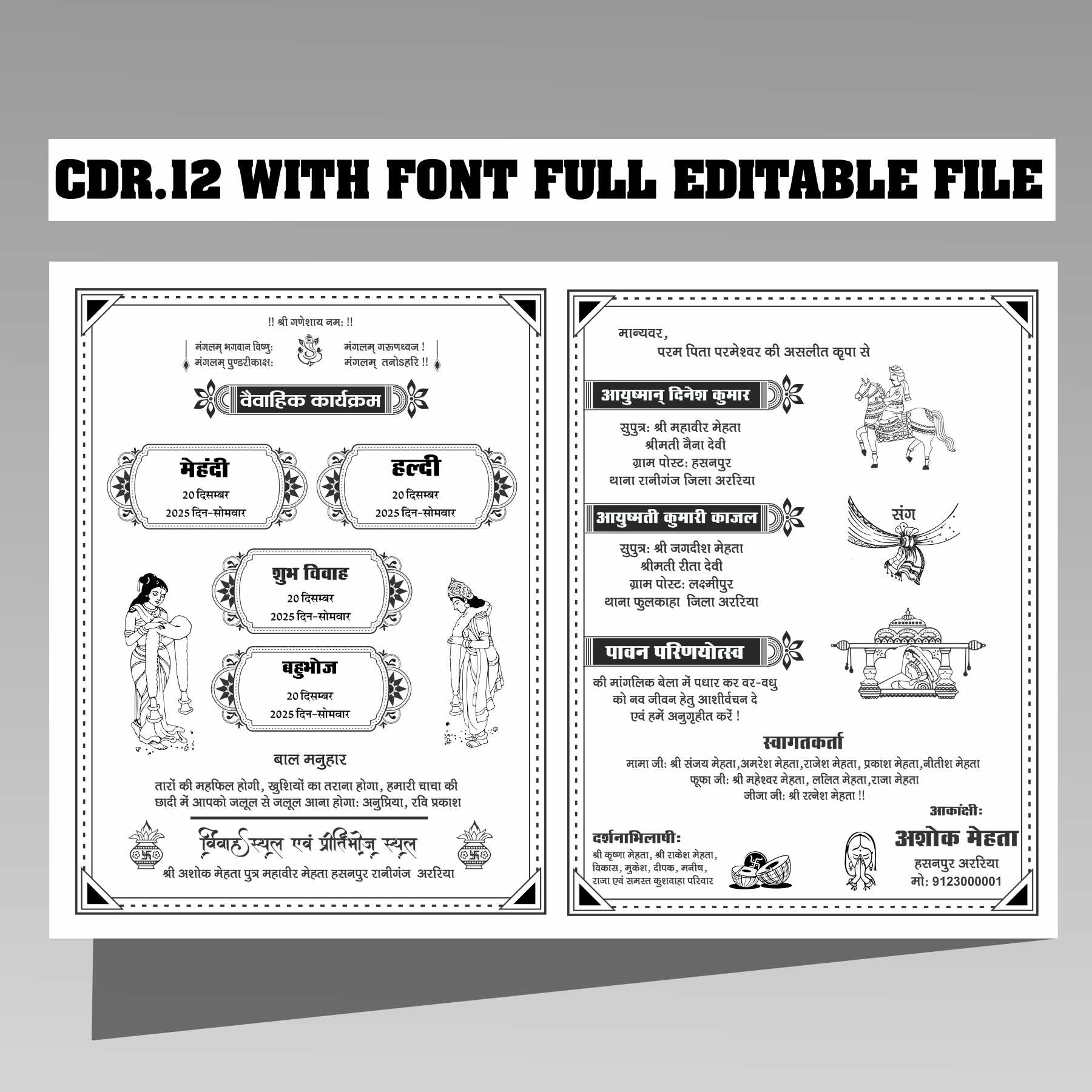 Marriage-card-template-indian-6953301 Marriage card template indian
