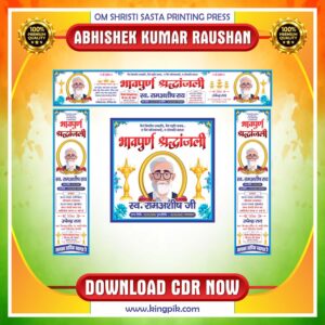 Best Shradhanjali Gate Banner CDR Design
