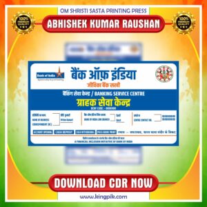 Bank Of India Banner CDR Design