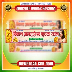 Fast Food Stall Free Banner CDR Design