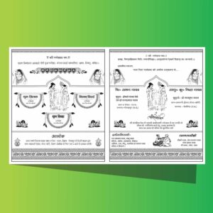 Wedding card matter hindu in hindi