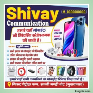 Mobile communication flex board design cdr file