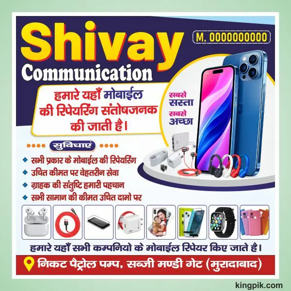 cropped-Mobile-communication-flex-board-design-cdr-file-8908429.jpg Mobile communication flex board design cdr file