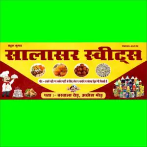 Sweet Shop banner Cdr File V15 to 25