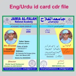 stylish urdu/eng i card cdr12