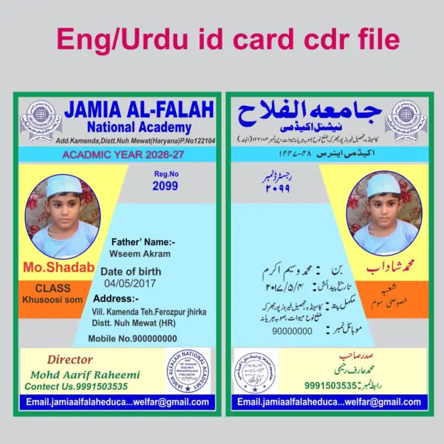 stylish urdu/eng i card cdr12