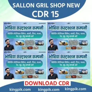 Visiting Card New Desigin