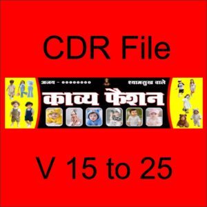 clothes fashion shop banner CDR file V 15 to 25