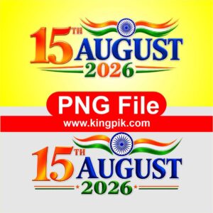 15 Augst Design PNG File