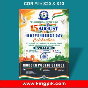 15 Augst Invitation Card 2026 CDR File