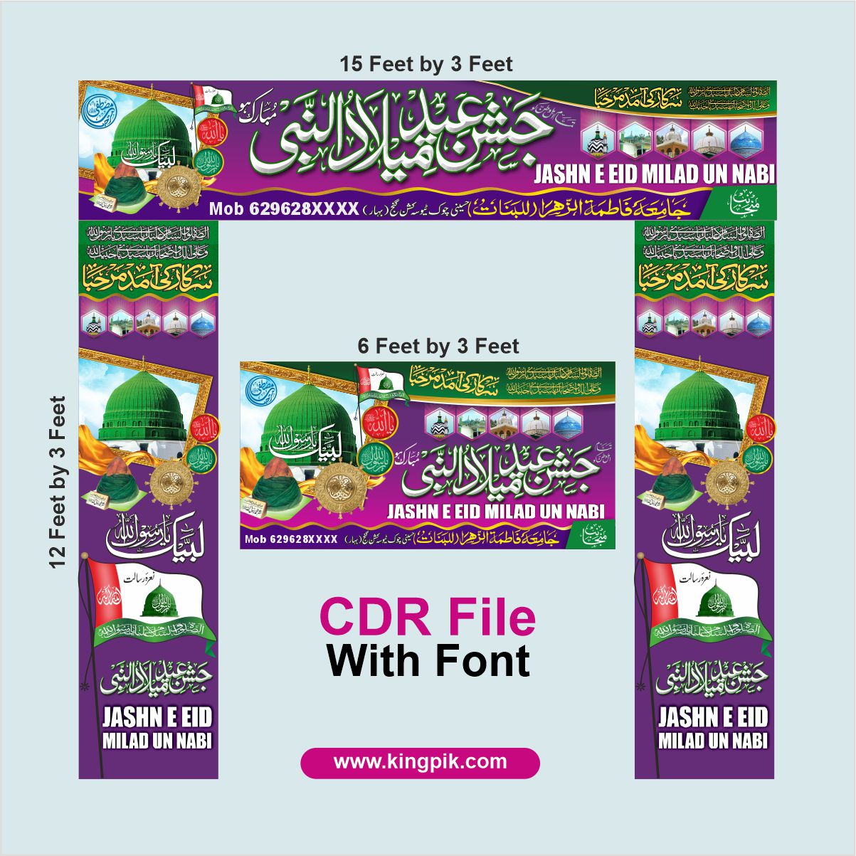 Eid Milad un Nabi Gate Banner Design CDR File