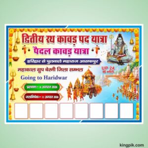 Rath Kawad Yatra Bol Bam Banner Design cdr file