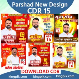 Political Banner Pack New Latest design