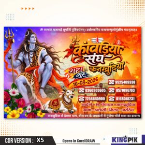 Kawad Yatra Banner Design CDR File X5