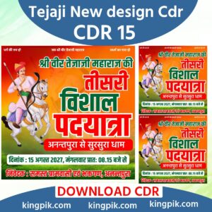 Tejaji New design Cdr