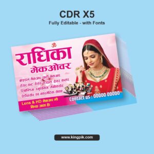 Best Beauty Parlour Visiting Card CDR Design