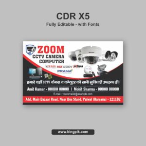 CCTV Camera Computer Visiting Card CDR