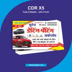 Car Denting Painting Visiting Card CDR Design