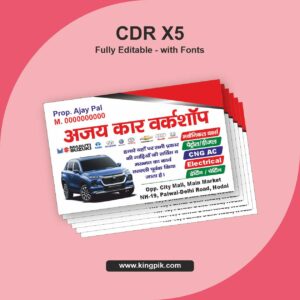 Car Repair & Service Visiting Card CDR Design