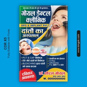 Dental Clinic Flex Banner Poster CDR Design