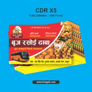 Dhaba Visiting Card CDR Design