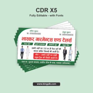 Garments & Tailors Visiting Card CDR Design