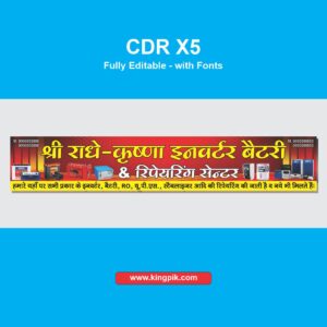 Inverter Battery & Repairing Center Flex Banner CDR