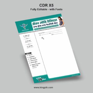 Medical Hospital Letterhead Design