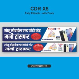 Mobile & CSC Services Banner Design CDR