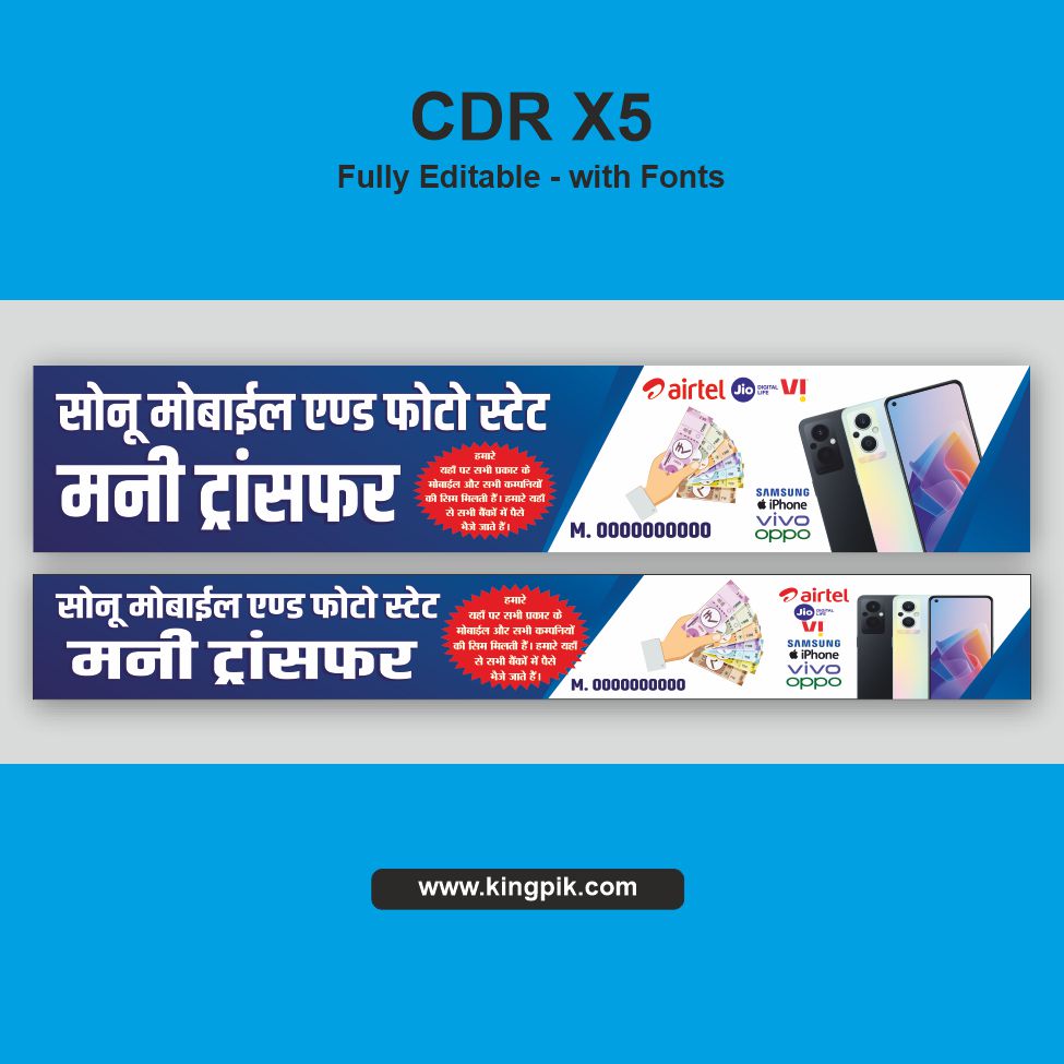 Mobile-CSC-Services-Banner-Design-CDR-2744110 Mobile & CSC Services Banner Design CDR