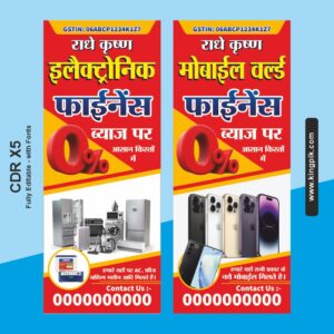 Mobile Electronics Advertising Poster CDR