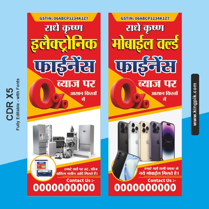 Mobile-Electronics-Advertising-Poster-CDR-4477239 Mobile Electronics Advertising Poster CDR