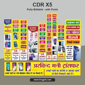 Mobile Money Transfer & Aadhaar Services Banner Set CDR