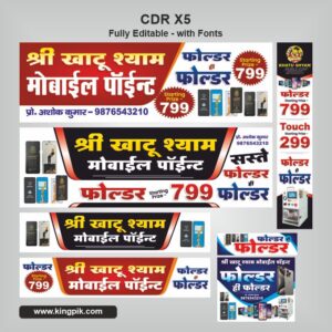 Mobile Repairing Center Banner