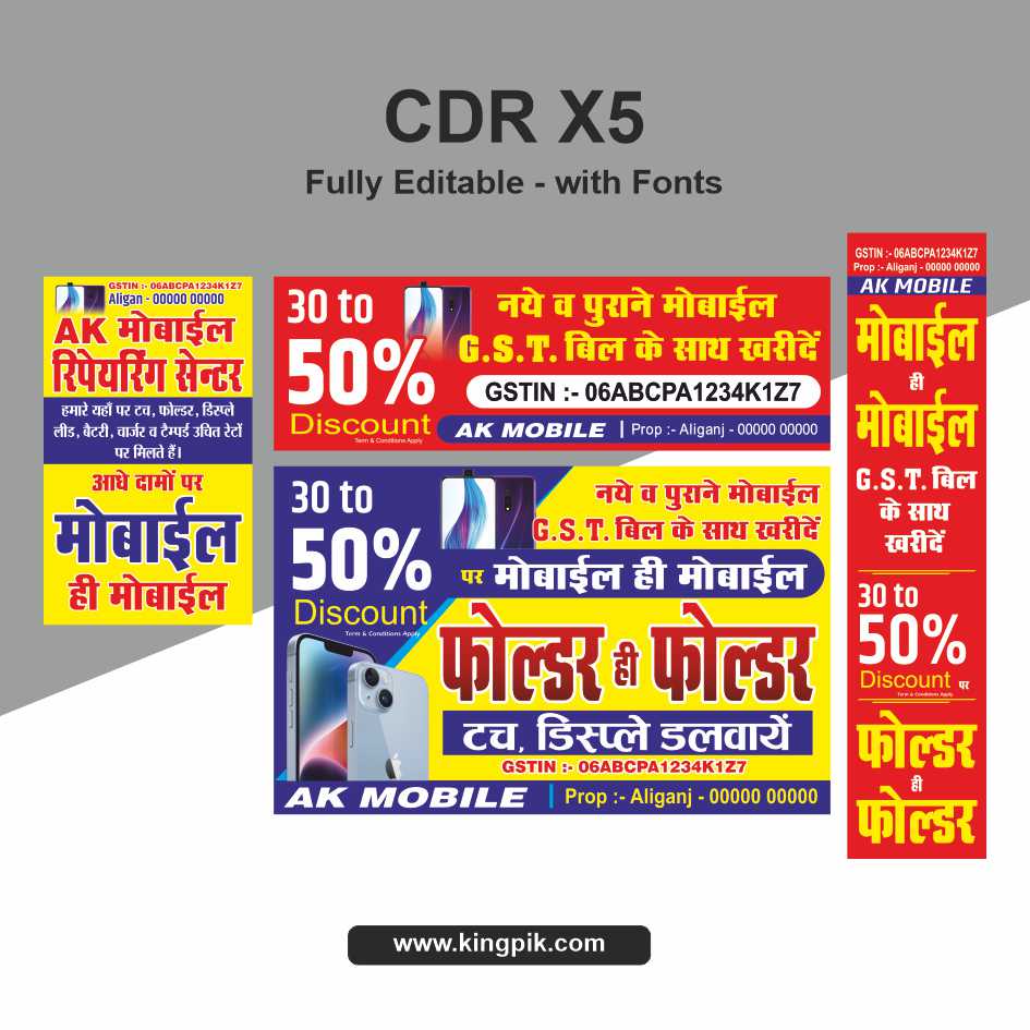 Mobile-Repairing-Discount-Advertisement-9548299 Mobile Repairing & Discount Advertisement
