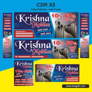 Mobile Shop Banner CDR Design