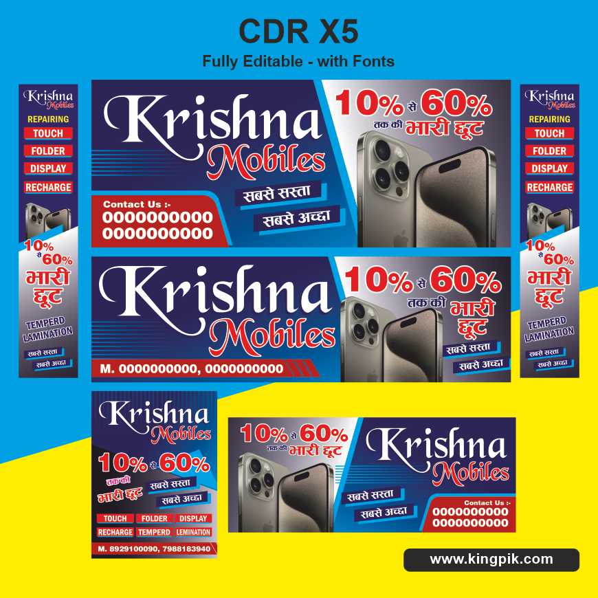 Mobile Shop Banner CDR Design