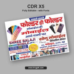 Mobile Shop Repairing & Sale Advertisement CDR