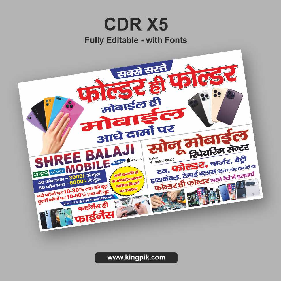 Mobile Shop Repairing & Sale Advertisement CDR