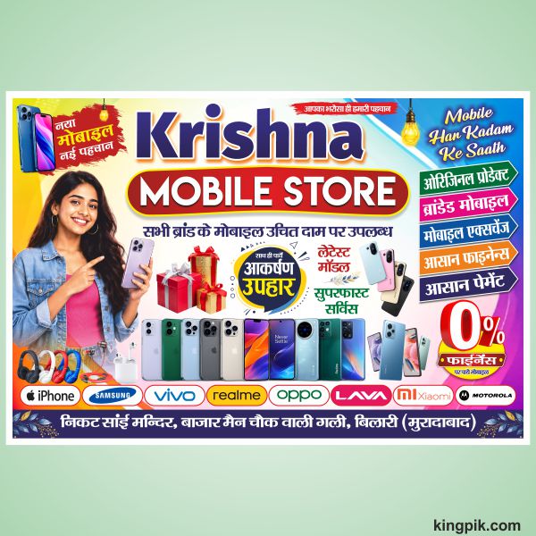 Mobile-Store-Flex-Design-cdr-file-3459645