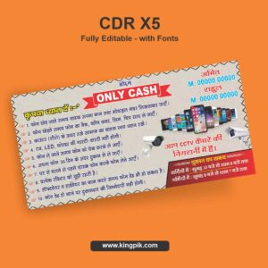 Only Cash Mobile Shop Notice CDR Design