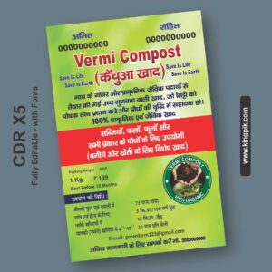 Organic Vermicompost Fertilizer Poster CDR