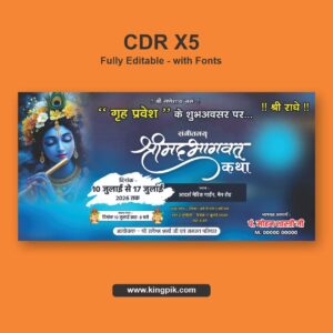 Shreemad Bhagwat Katha Grih Pravesh Banner CDR Design