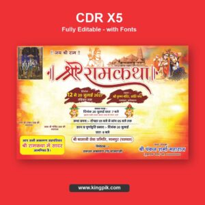 Shri Ram Katha Invitation Flex Banner CDR