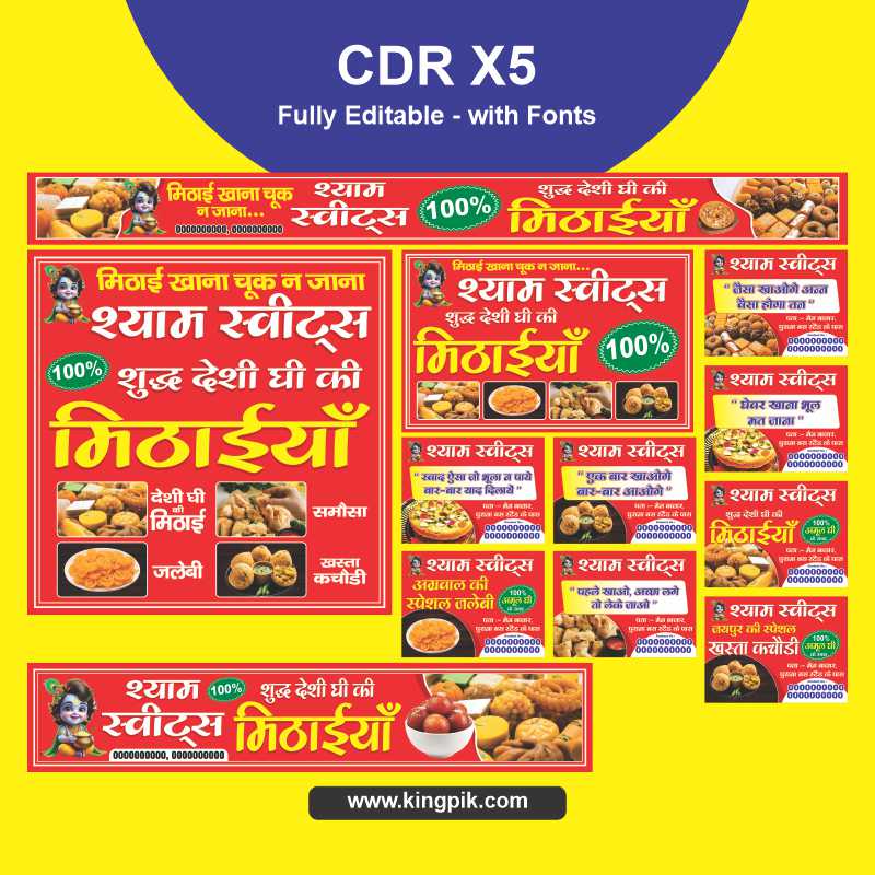 Sweets-Shop-Banner-Set-CDR-Design-8406093 Sweets Shop Banner Set CDR Design