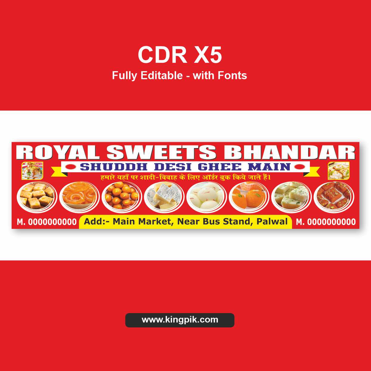 Sweets Shop Flex Banner CDR Design